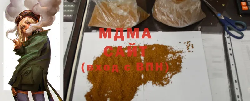 MDMA crystal  OMG ссылки  Шенкурск 